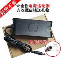 Dell m5010 N4010 N4020 N4030 N4050 power adapter 19 5V4 62A