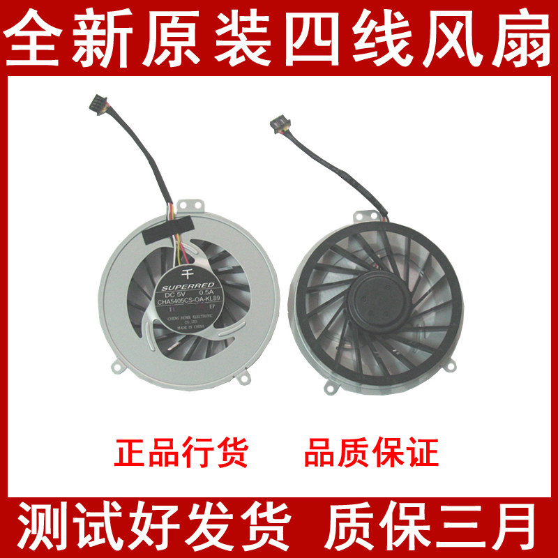 The new Lenovo E47 K47G E47 K27A K47A K27 E47A K47G K47 Fan