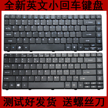 4741G xing rui macro 4750G 4752g 4736 4738ZG 4743G e1-471g laptop keyboard