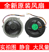 Suitable for Lenovo LENOVO Y570 y570 Y570N Y570N CPU cooling fan