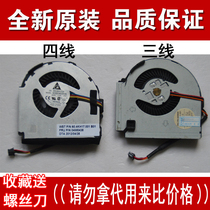 New THINKPAD Lenovo X220 X230I X220T X230T X230 x220i fan