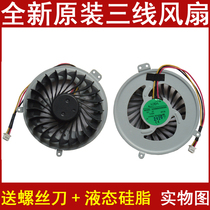 Suitable for SONY SVE15 SVE151100C SVE1511SAC SVE1511SAC sve141p13t fan