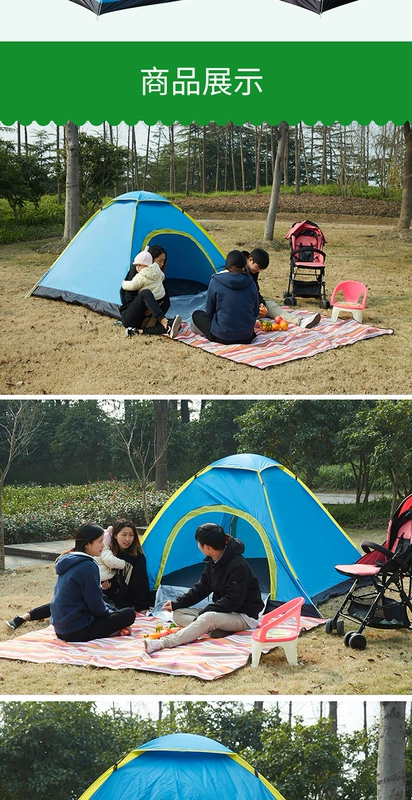 Lều ngoài trời 2 người hoàn toàn tự động hai phòng ngủ một sảnh đôi bãi biển cắm trại hoang dã 3 người -4 người đi lại miễn phí để mở - Lều / mái hiên / phụ kiện lều lều chữ a