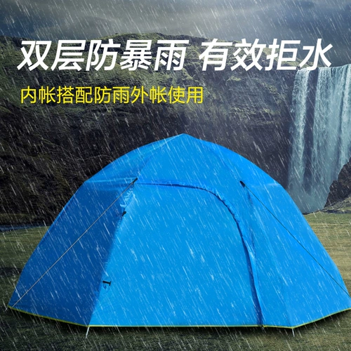 Tmall, дорожная автоматическая пляжная палатка для кемпинга, увеличенная толщина, полностью автоматический, пляжный стиль