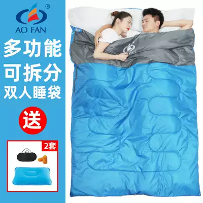 Double three sleeping bags for adults outdoor camping Four Seasons general-purpose couples into wild tents travel in winter thickened