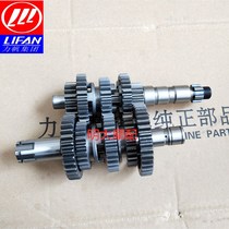 Original accessories LF250-D E V16 machine filter Longjia V Tour V Ba V Kajuyun Borg 250 main and countershaft gears