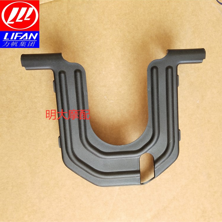 Lifan accessories LF150-K 150-H little ghost three generations of headlight guard rear plate deflector back plate