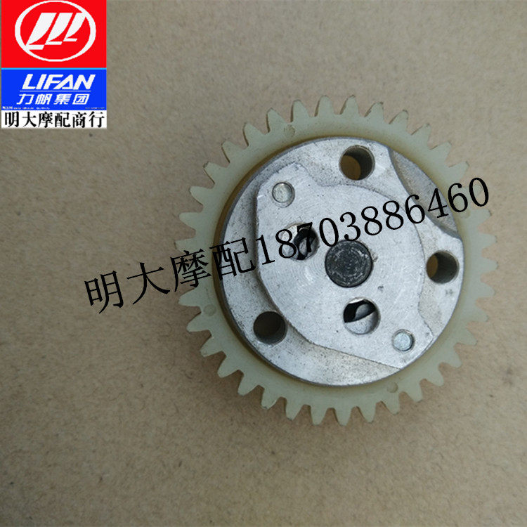 Force Sail Locomotive Accessories LF Sleeper 125 Special Water Pump Assembly