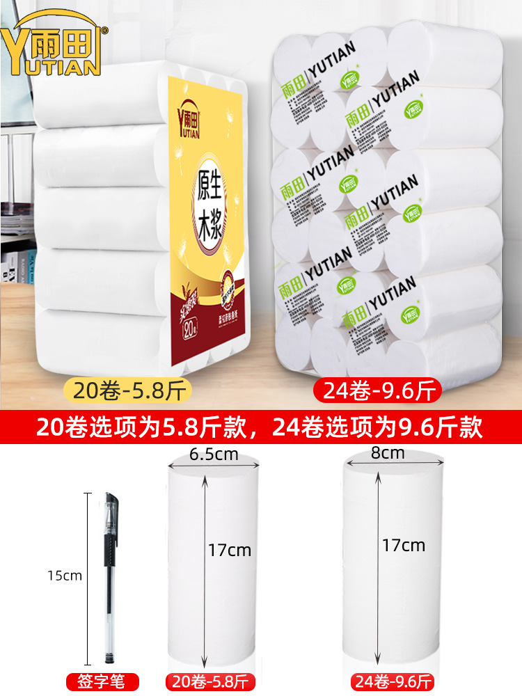 17cm wide long volume sanitary large roll drum sanitary paper towels Home lengthened maternity maternity baby special large number of months