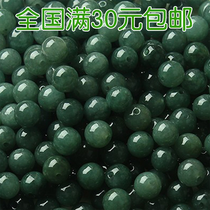 Jade loose beads a cargo scattered beads natural oil green DIY beaded female men's necklace hand bead jade beads braided rope