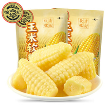 【旗舰店】徐福记 玉米软糖375g*2袋