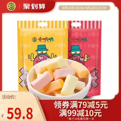 Xu Fuji mouth chewing milk sugar 3kg wedding wedding candy fruit soft candy snacks bulk wholesale