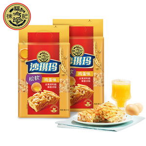 双重优惠：19.9元包邮  徐福记沙琪玛470gx2袋