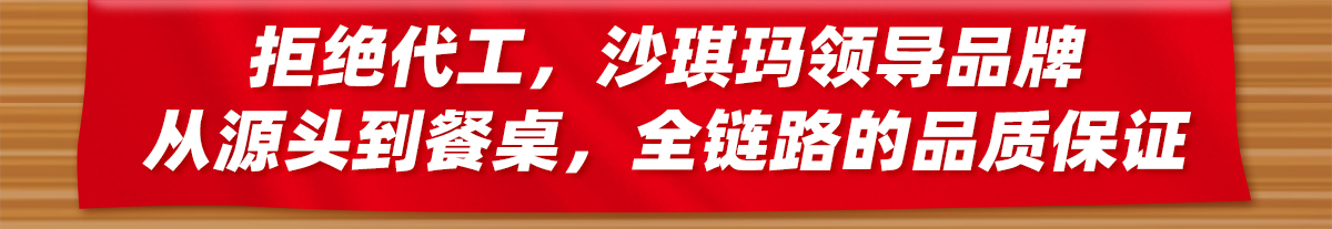 徐福记沙琪玛原味470g早餐下午茶芝士糕点萨其马零食包装整箱年货