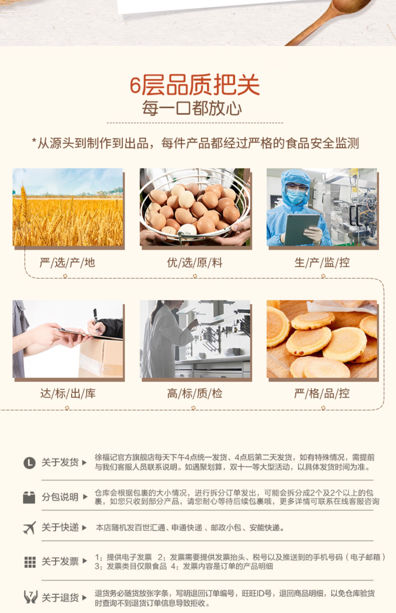 【徐福记】小叭叭零食大礼包425g