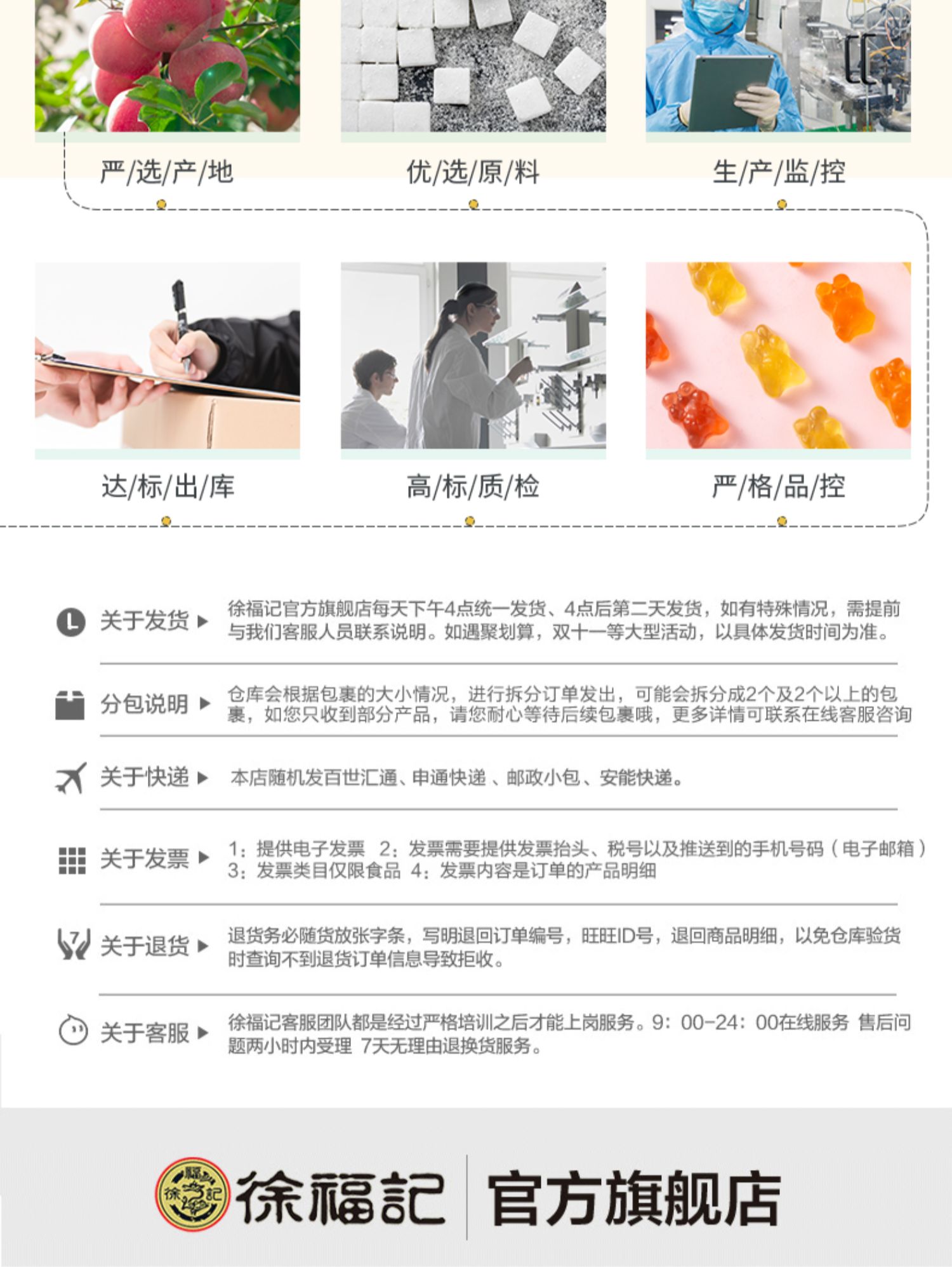 【徐福记大牌！】果汁软糖混合口味520g