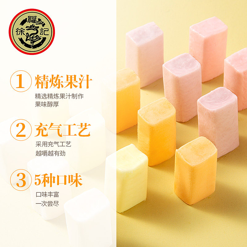 徐福记 口嚼牛奶糖 1.5斤 双重优惠折后￥19.9包邮