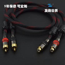 Fever Monster Line Twin Lotus Revolution Mother Power Amplification Extension Audio Line Red White Sound Stereo RCA Male to Mother