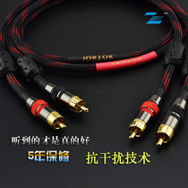 Hair burning class car load 2 pairs of two pairs of pure copper RCA double lotus head signal audio line Red and white power amplifier box sound line