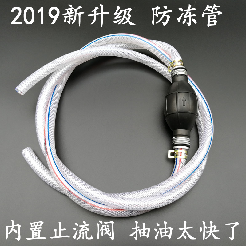 Manual sucker special dolly oil tank self-suction petrol home sucker tube car motorcycle suction oil pump car 