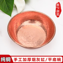 Red copper bowl pure copper handmade thickened copper dish copper ashtray flat bottom bowl with melon seeds plate copper plate