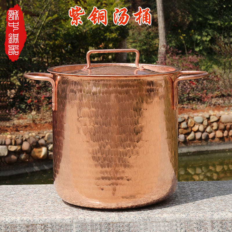 Red copper high pot commercial thickened Yunnan pure copper handmade soup pot large capacity household special thick soup with large copper pot