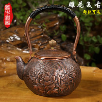 Copper pot pure copper handmade kettle retro thickened antique copper pot old copper teapot bubble teapot 1 liter Yunnan