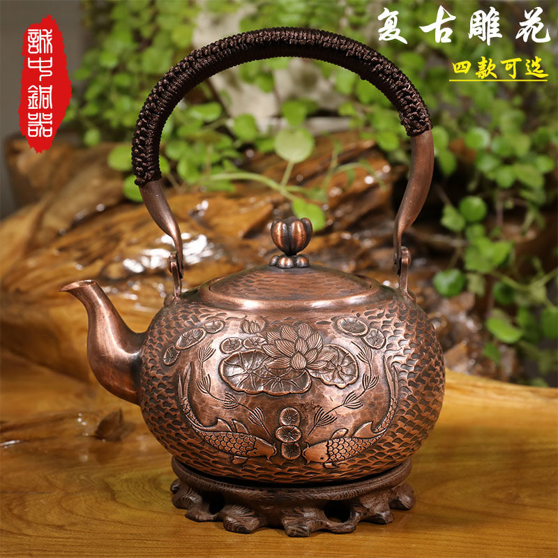Copper Pot Pure Copper Hand Burning Kettle Retro Thickening Imitation Antique Carved Bronze Pot Red Copper Teapot Teapot Tea Tea Yunnan