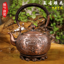 Copper pot pure copper handmade kettle retro thickened antique carved copper pot copper teapot tea tea set Yunnan