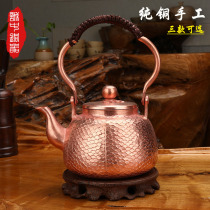 Copper pot pure copper handmade kettle thickened copper teapot tea set Tea Art copper bubble teapot boutique copper pot Yunnan Yunnan