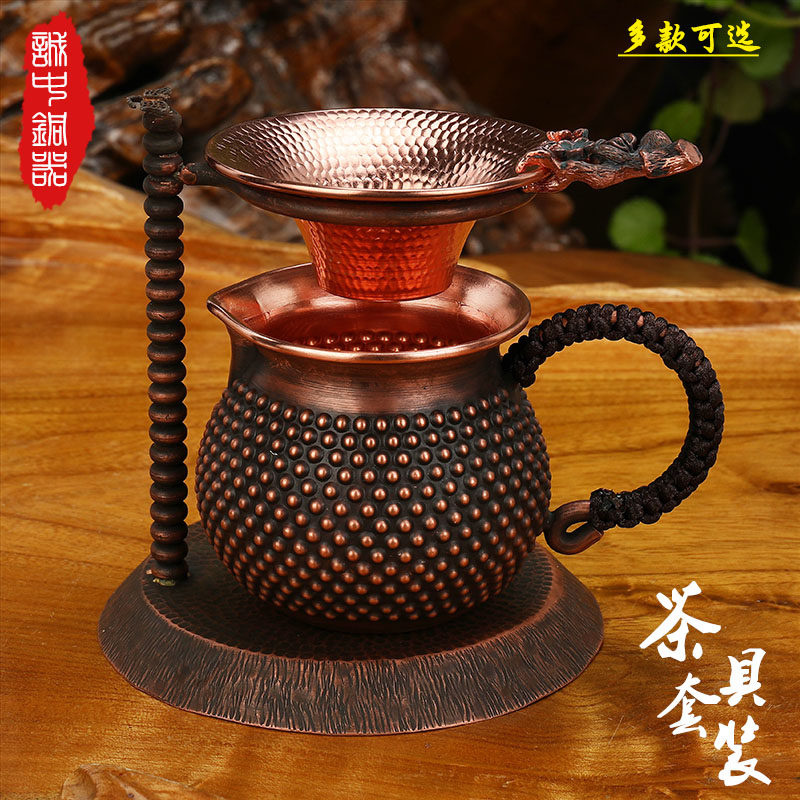 Pure copper handmade lazy tea leak holder Fair cup tea leak filter Tea holder Tea holder Gongfu Tea filter holder personality