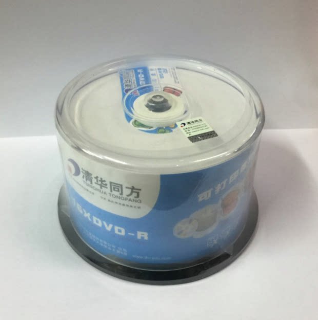 (Original) Tsinghua Tongfang Printable DVD-R 4 7GB White Surface Blank Burning Disc 50 Pieces Bucket