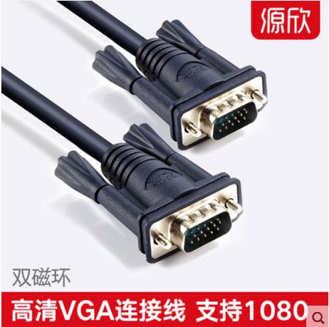 Source Xin VGA Line Computer and Desktop Host Connection Line Display Screen Film Data Extension of Transmission Projection Line