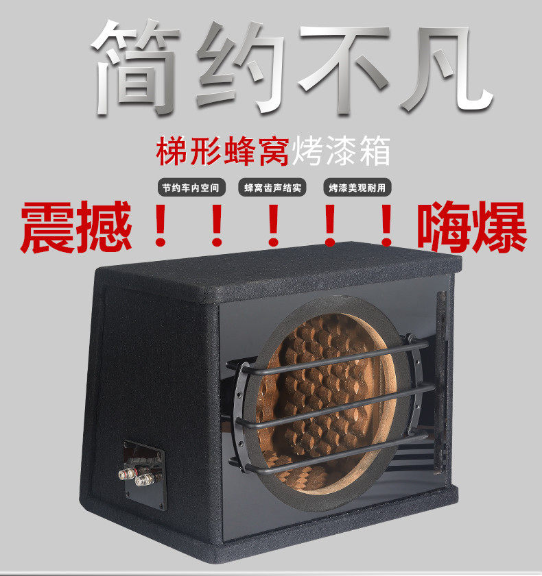 Car Low Sound Gun Box Trapezoidal Honeycomb Labyrinth Empty Box Body Drilling Seal Box Passive Teforce Wood Baking Lacquered Case