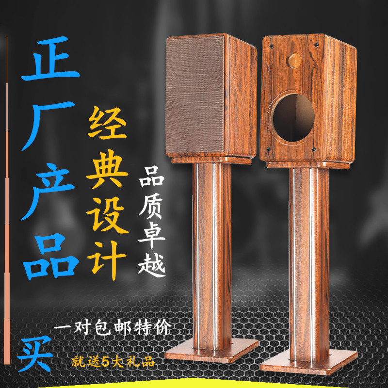 Sound Box Empty Wooden Box Home Car Trial Sound Cabinet Case Passive 68 Fever Retrofit Low Sound Gun Case Bookshelf Shell