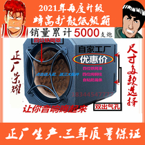 Car audio empty box opening honeycomb box labyrinth sealing box passive 12 inch 6 8 10 inch household subwoofer