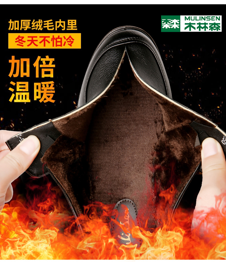 木林森 男士头层牛皮 商务休闲皮鞋 图3