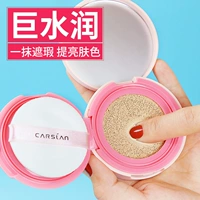 Kazi blue air cushion cc cream trắng hydrating che khuyết điểm làm sáng màu da power perfection