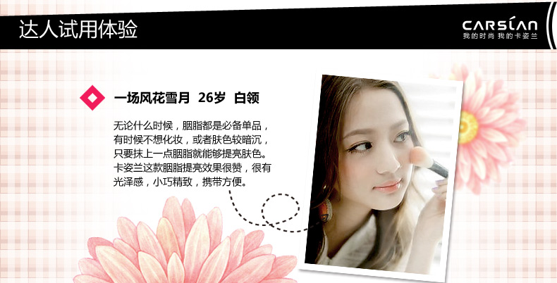 Kazi Lancome đỏ ửng chính hãng 祼 trang điểm màu sắc đẹp tự nhiên kéo dài khả năng sửa chữa cho người mới bắt đầu màu hồng phấn sáng màu nữ phấn má hồng maybelline