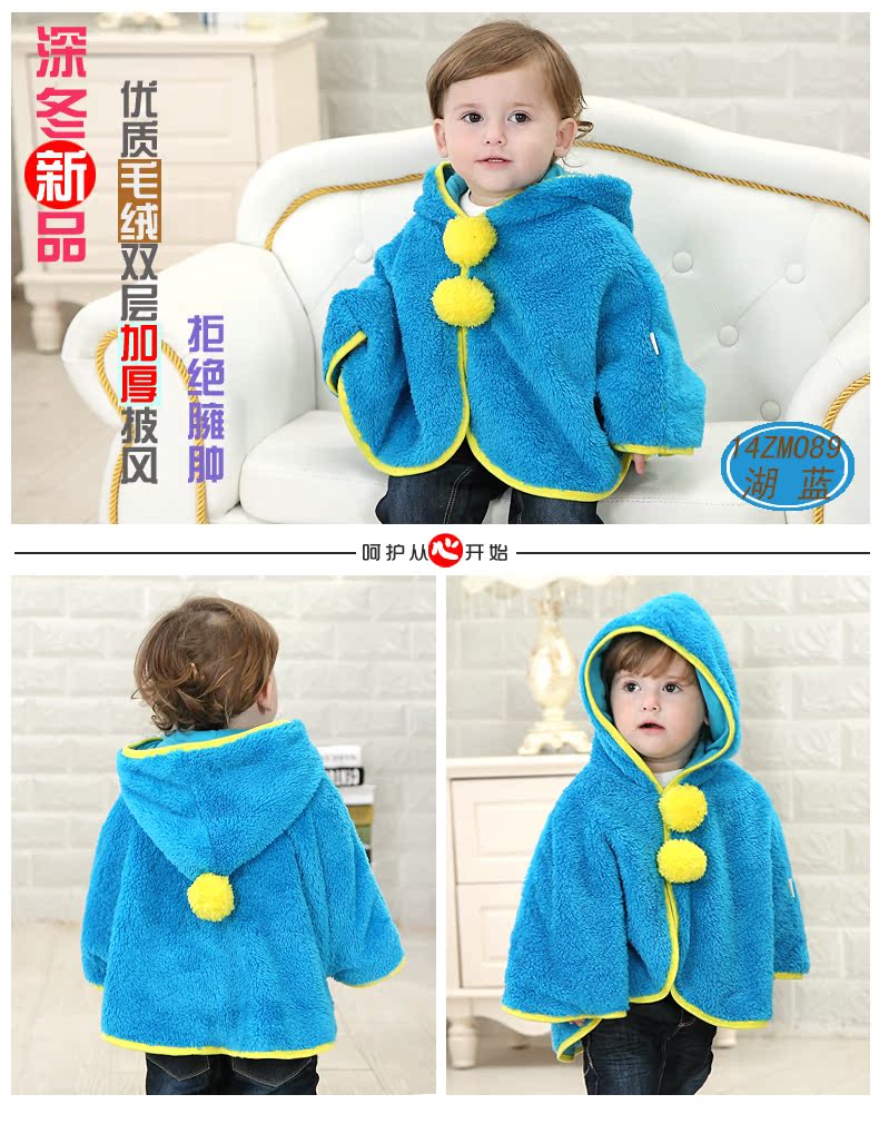 Cape pour enfant DBPRINCE - Ref 2153418 Image 12