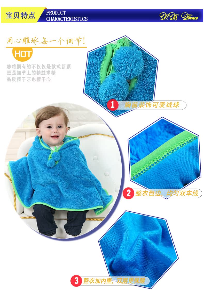 Cape pour enfant DBPRINCE - Ref 2153418 Image 13