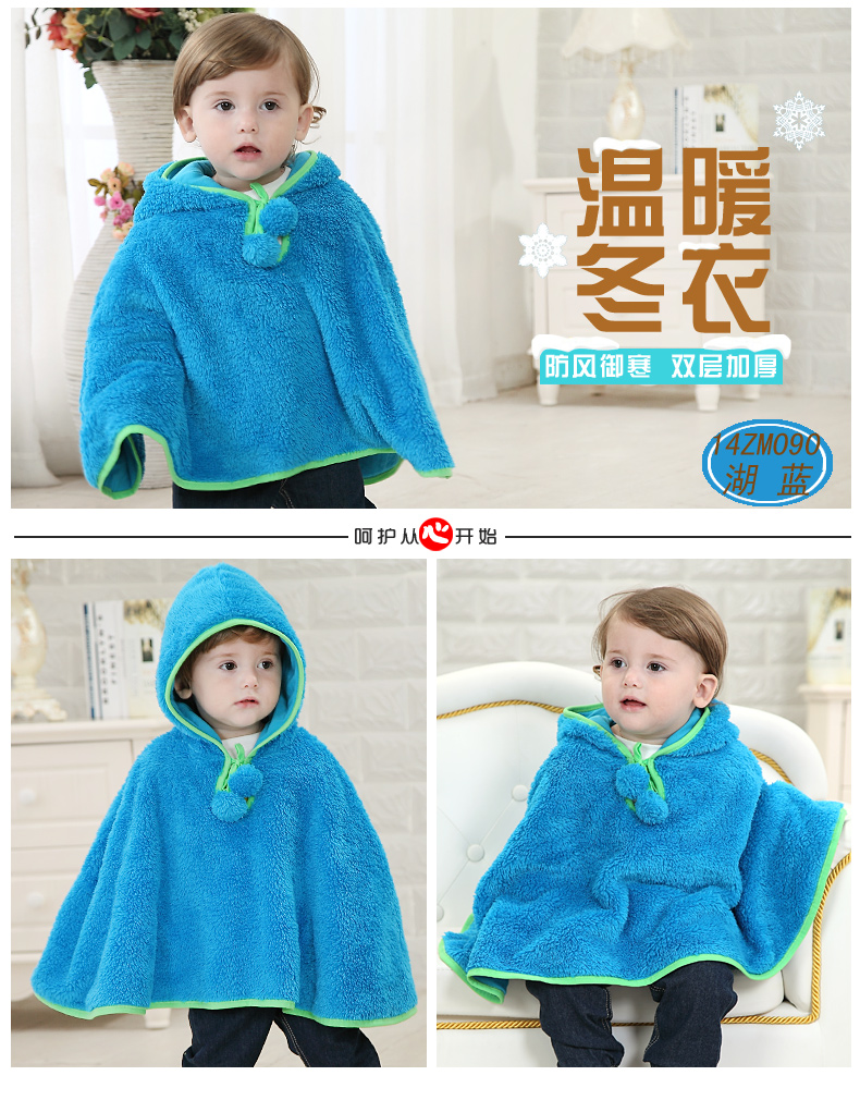 Cape pour enfant DBPRINCE - Ref 2153418 Image 10