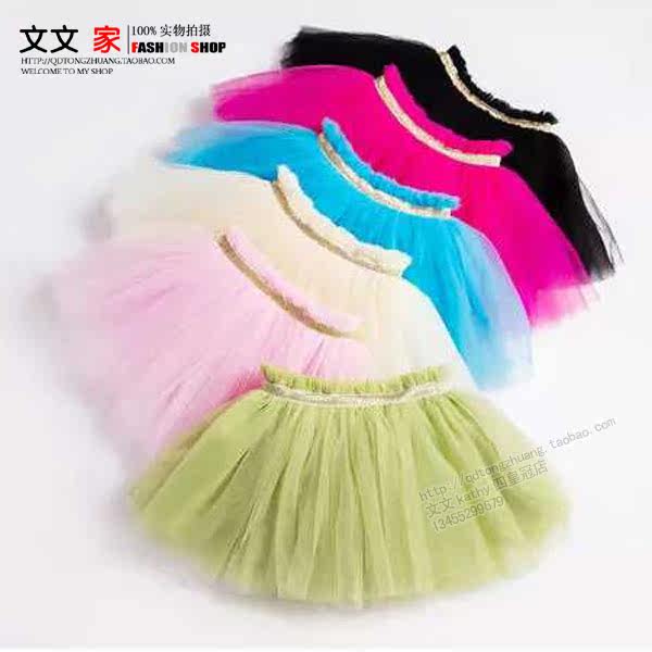 Jupe enfant - Ref 2050931 Image 12