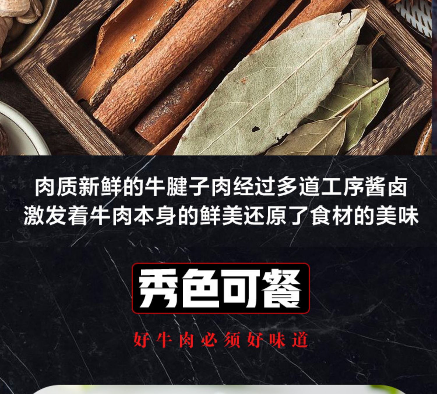 【买两件立减30】得利斯酱牛腱子180g