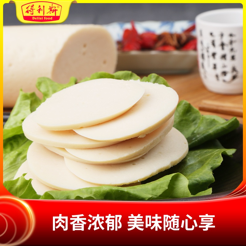 Delis chicken sausage 300g*2 large pieces of chicken ready-to-eat ham small snacks Tender chicken sausage instant noodles sausage