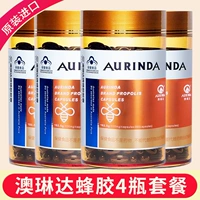 Дайте 120 штук Австралии Aurinda/Aolinda Capsule 365 Capsules*4 бутылки мешков для ежегодной подарочной коробки с годовой упаковкой