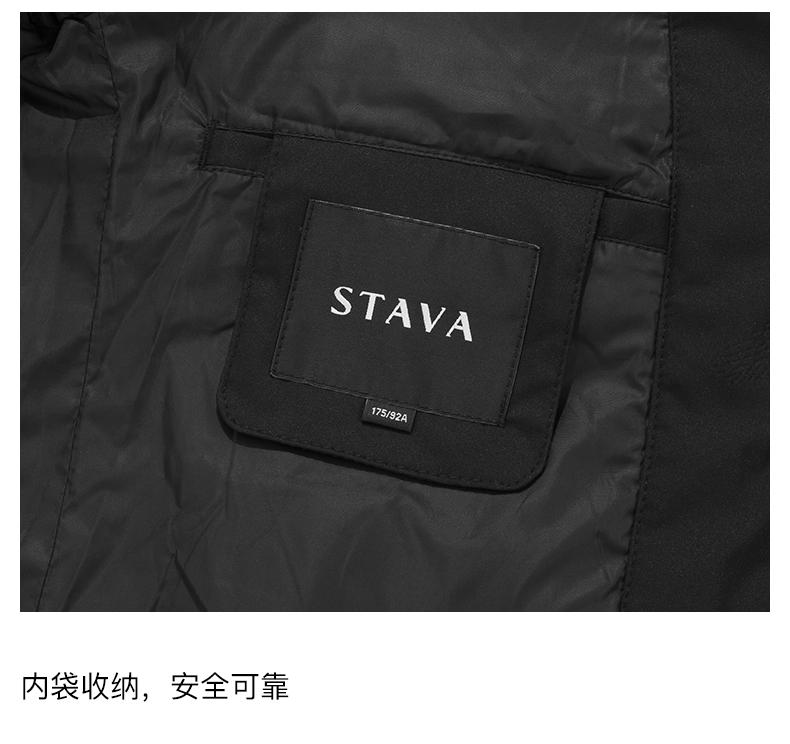 STAVA斯得雅 男士立领加厚羽绒服 90%含绒量 防泼水面料 图13