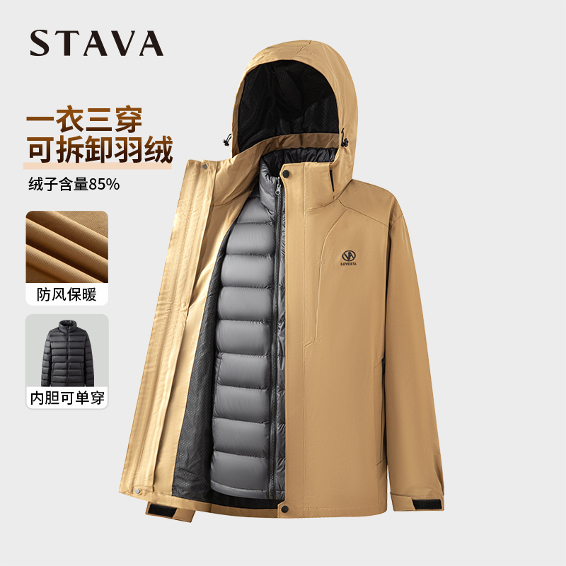[Three-In-One] Sdya Detachable Hooded Jacket for Men, Outdoor Casual Autumn and Winter Windproof down Jacket