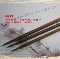 Wengang hook-line brush rat whisker hook-line brush traditional Chinese painting and calligraphy supplies hook-line brush