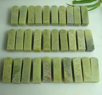 A set of high-quality stone 30 square 1 5*5 Qingtian stone frozen stone specifications Round head calligraphy and painting creation seal practice chapter